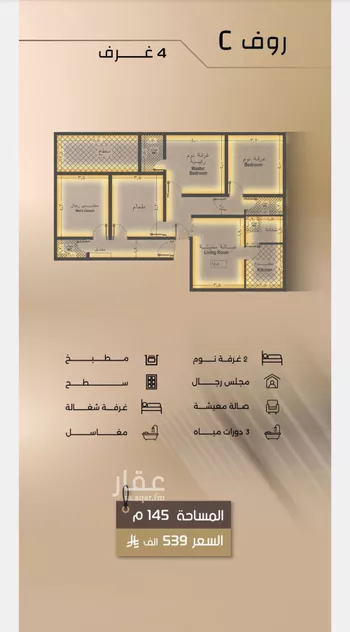 شقة للبيع في شارع زيد بن قيس, حي الفيصلية, مدينة جدة, منطقة مكة المكرمة صورة 4
