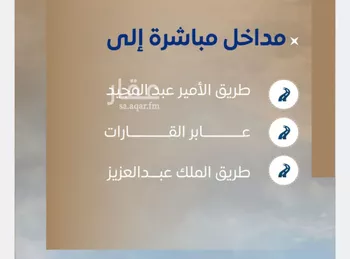 شقة للبيع في شارع ابن نجيم, حي الصواري, مدينة جدة, منطقة مكة المكرمة صورة 5