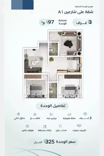 شقة للبيع في شارع جبل طارق, حي مشرفة, مدينة جدة, منطقة مكة المكرمة صورة 5