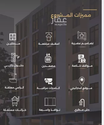 شقة للبيع في شارع الناصر بن الأحمر, حي الصفاء, مدينة جدة, منطقة مكة المكرمة صورة 3