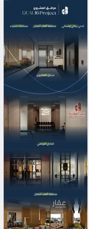 شقة للبيع في شارع جبل طارق, حي مشرفة, مدينة جدة, منطقة مكة المكرمة صورة 3