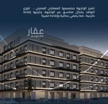 شقة للبيع في شارع جبل طارق, حي مشرفة, مدينة جدة, منطقة مكة المكرمة