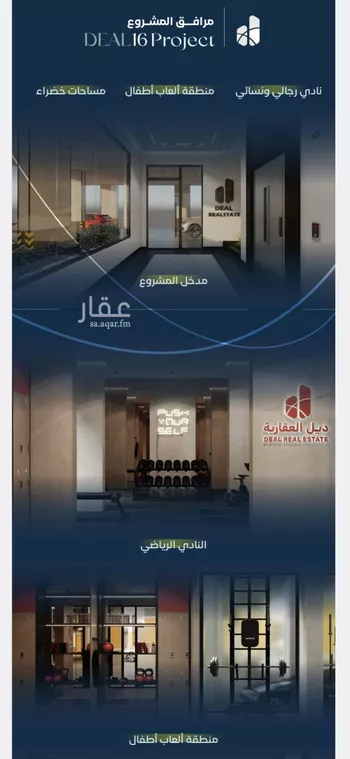 شقة للبيع في شارع جبل طارق, حي مشرفة, مدينة جدة, منطقة مكة المكرمة صورة 3