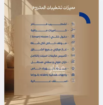 شقة للبيع في شارع ابن نجيم, حي الصواري, مدينة جدة, منطقة مكة المكرمة صورة 2