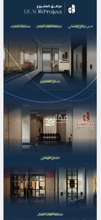 شقة للبيع في شارع جبل طارق, حي مشرفة, مدينة جدة, منطقة مكة المكرمة صورة 4