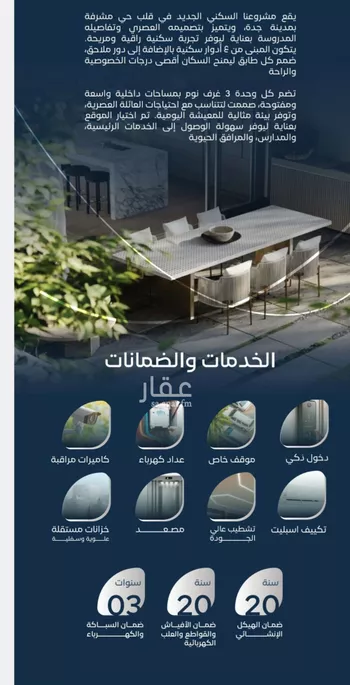 شقة للبيع في شارع جبل طارق, حي مشرفة, مدينة جدة, منطقة مكة المكرمة صورة 4