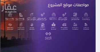 شقة للبيع في شارع عبد الله بن ابي الوليد, حي المروة, مدينة جدة, منطقة مكة المكرمة صورة 3