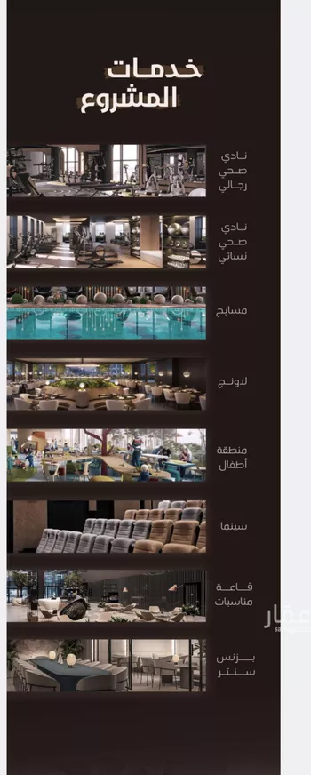 شقة للبيع في شارع البثنة, حي الفيحاء, مدينة جدة, منطقة مكة المكرمة صورة 3