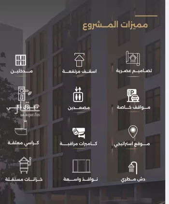 شقة للبيع في شارع الناصر بن الأحمر, حي الصفاء, مدينة جدة, منطقة مكة المكرمة صورة 3