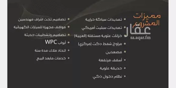 شقة للبيع في شارع عبدالرحمن الجرادي, حي النزهة, مدينة جدة, منطقة مكة المكرمة صورة 5