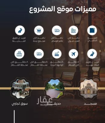 شقة للبيع في شارع عرابه ابن شماخ, حي النزهة, مدينة جدة, منطقة مكة المكرمة صورة 4