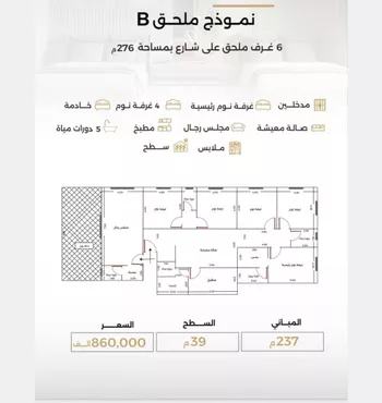شقة للبيع في شارع الناصر بن الأحمر, حي الصفاء, مدينة جدة, منطقة مكة المكرمة صورة 4