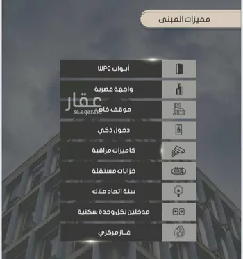 شقة للبيع في شارع إبراهيم بن فتوح العقيلي, حي الصواري, مدينة جدة, منطقة مكة المكرمة صورة 2