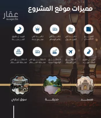 شقة للبيع في شارع عرابه ابن شماخ, حي النزهة, مدينة جدة, منطقة مكة المكرمة صورة 3