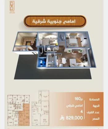 شقة للبيع في شارع البناع الشامخ, حي النهضة, مدينة جدة, منطقة مكة المكرمة صورة 4