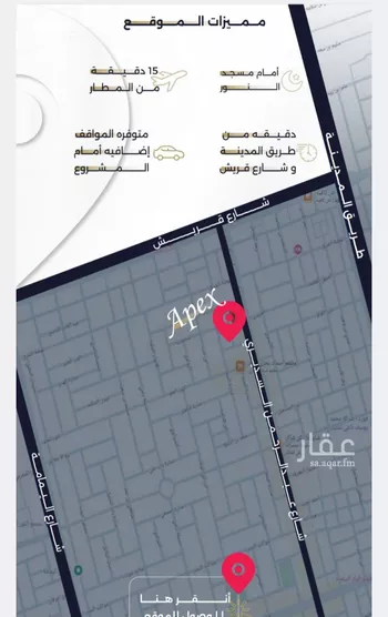 شقة للبيع في شارع بحر الجود, حي السلامة, مدينة جدة, منطقة مكة المكرمة