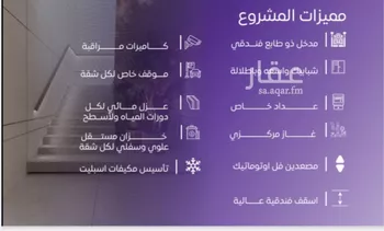 شقة للبيع في شارع عبد الله بن ابي الوليد, حي المروة, مدينة جدة, منطقة مكة المكرمة صورة 2
