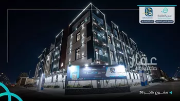 شقة للإيجار في شارع راجية, حي اليرموك, مدينة الرياض, منطقة الرياض