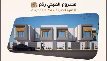 فيلا للبيع في شارع الأحراش ، حي العمرة الجديدة ، مكة ، منطقة مكة المكرمة