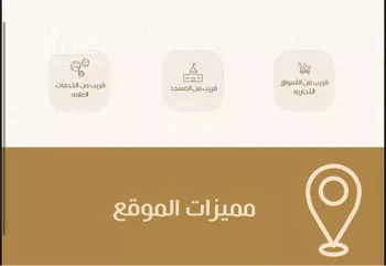 فيلا للبيع في شارع الأحراش ، حي العمرة الجديدة ، مكة ، منطقة مكة المكرمة صورة 2