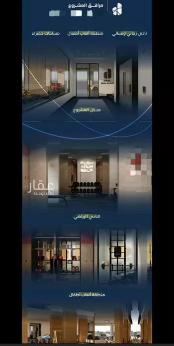 شقة للبيع في شارع جبل طارق, حي مشرفة, مدينة جدة, منطقة مكة المكرمة صورة 4