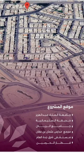 شقة للبيع في شارع محمد محمود زاهد, حي السليمانية, مدينة جدة, منطقة مكة المكرمة صورة 4