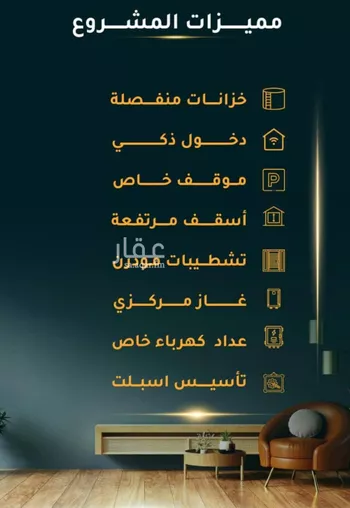شقة للبيع في شارع الاسود, حي الثغر, مدينة جدة, منطقة مكة المكرمة صورة 3