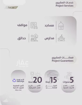 شقة للبيع في شارع عوف الجثممي, حي الزهراء, مدينة جدة, منطقة مكة المكرمة صورة 5