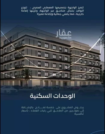 شقة للبيع في شارع جبل طارق, حي مشرفة, مدينة جدة, منطقة مكة المكرمة صورة 2