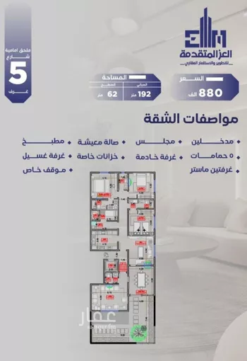 شقة للبيع في شارع مواكب النصر, حي السلامة, مدينة جدة, منطقة مكة المكرمة صورة 3
