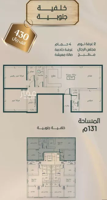 شقة للبيع في شارع العجاج, حي الصفاء, مدينة جدة, منطقة مكة المكرمة صورة 3