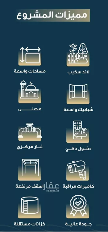 شقة للبيع في شارع حميد البوعزاوي, حي النسيم, مدينة جدة, منطقة مكة المكرمة صورة 5