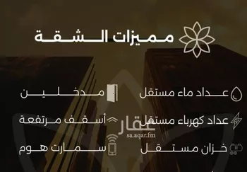 شقة للبيع في شارع احمد بن طلحه, حي الصفاء, مدينة جدة, منطقة مكة المكرمة صورة 4