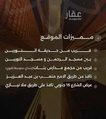 شقة للبيع في شارع احمد بن طلحه, حي الصفاء, مدينة جدة, منطقة مكة المكرمة صورة 3