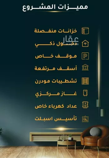 شقة للبيع في شارع الاسود, حي الثغر, مدينة جدة, منطقة مكة المكرمة صورة 5