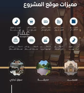 شقة للبيع في شارع عرابه ابن شماخ, حي النزهة, مدينة جدة, منطقة مكة المكرمة صورة 4