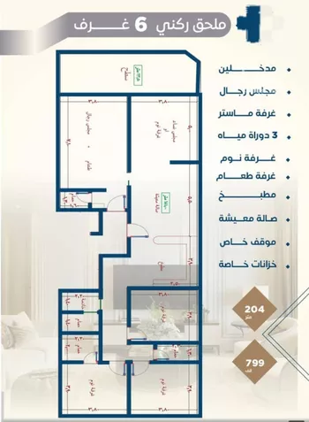 شقة للبيع في شارع عرابه ابن شماخ, حي النزهة, مدينة جدة, منطقة مكة المكرمة صورة 3
