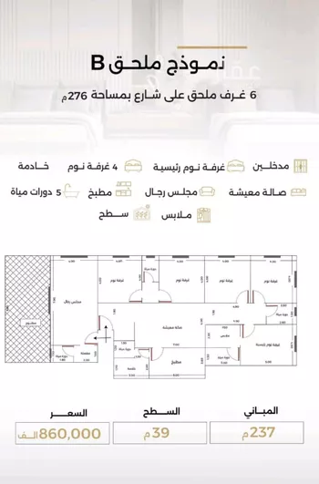 شقة للبيع في شارع الناصر بن الأحمر, حي الصفاء, مدينة جدة, منطقة مكة المكرمة