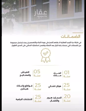 شقة للبيع في شارع الناصر بن الأحمر, حي الصفاء, مدينة جدة, منطقة مكة المكرمة صورة 5