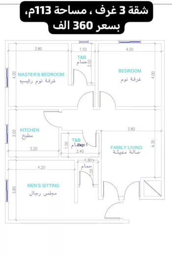 شقة للبيع في شارع عبدالرحمن الجرادي, حي النزهة, مدينة جدة, منطقة مكة المكرمة