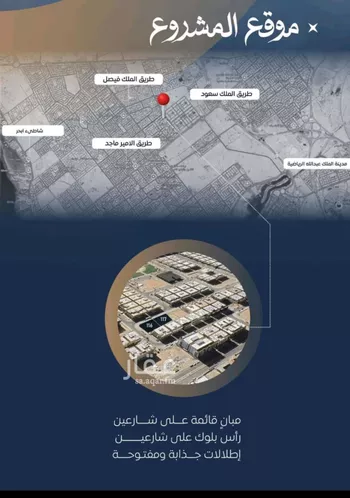 شقة للبيع في شارع ابن نجيم, حي الصواري, مدينة جدة, منطقة مكة المكرمة صورة 4