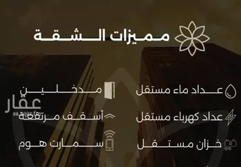 شقة للبيع في شارع احمد بن طلحه, حي الصفاء, مدينة جدة, منطقة مكة المكرمة صورة 3
