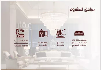 شقة للبيع في شارع ابن الرومي, حي الحمراء, مدينة جدة, منطقة مكة المكرمة صورة 5