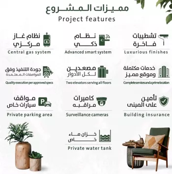 شقة للبيع في شارع ربيعة بن سعد, حي الربوة, مدينة جدة, منطقة مكة المكرمة صورة 5