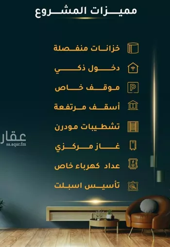 شقة للبيع في شارع الاسود, حي الثغر, مدينة جدة, منطقة مكة المكرمة صورة 5