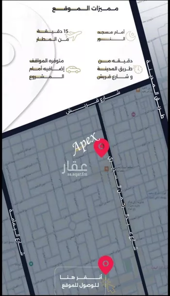 شقة للبيع في شارع بحر الجود, حي السلامة, مدينة جدة, منطقة مكة المكرمة صورة 4