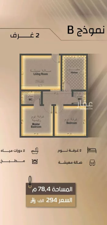 شقة للبيع في شارع زيد بن قيس, حي الفيصلية, مدينة جدة, منطقة مكة المكرمة صورة 2