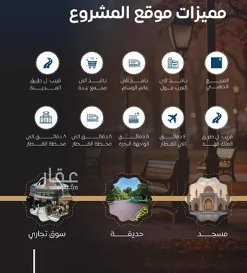 شقة للبيع في شارع عرابه ابن شماخ, حي النزهة, مدينة جدة, منطقة مكة المكرمة