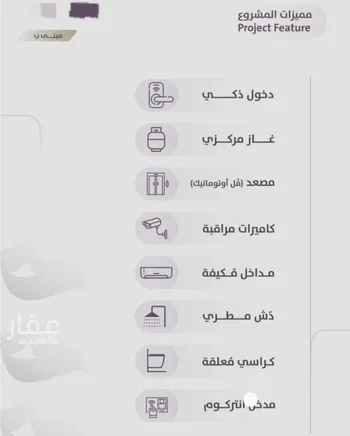 شقة للبيع في شارع عوف الجثممي, حي الزهراء, مدينة جدة, منطقة مكة المكرمة صورة 5