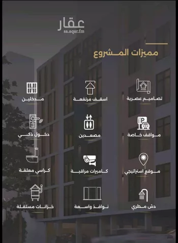 شقة للبيع في شارع الناصر بن الأحمر, حي الصفاء, مدينة جدة, منطقة مكة المكرمة صورة 4